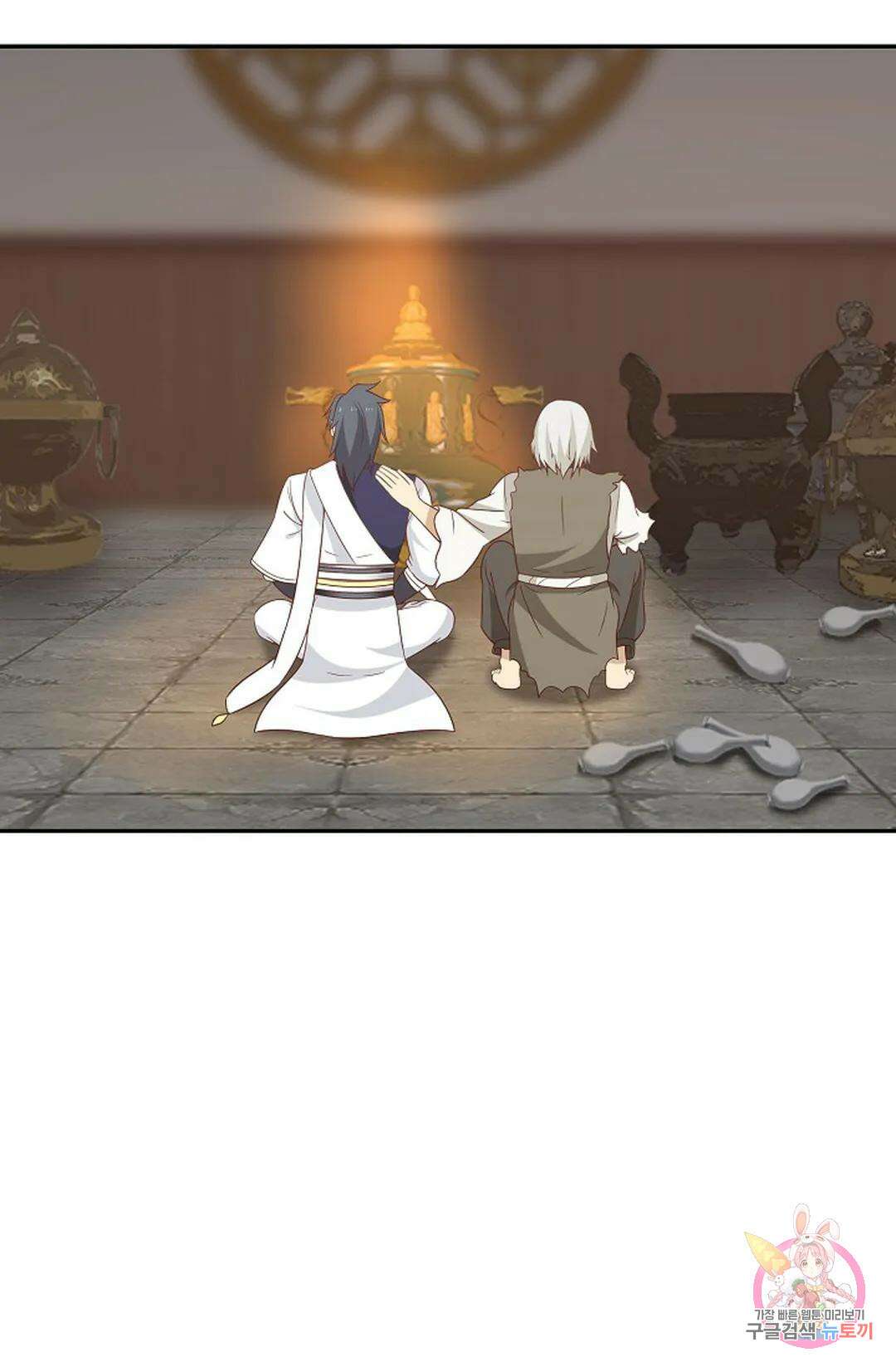 무련전봉 773화 56