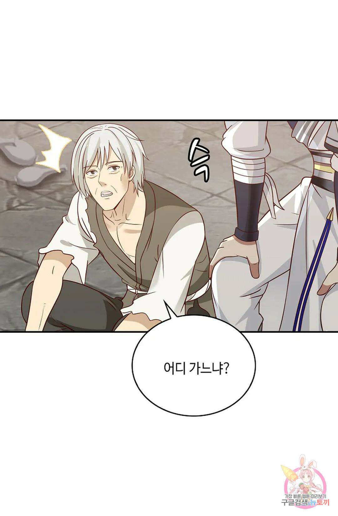 무련전봉 773화 57