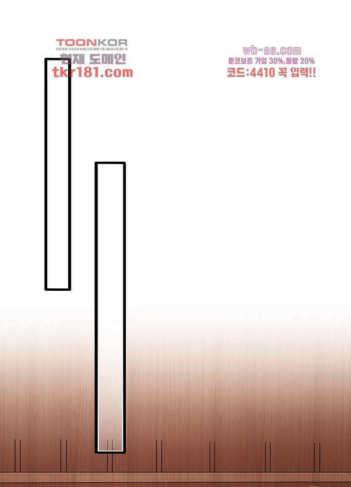 광비:뚱보 악녀로 환생한 특수요원 9화 2