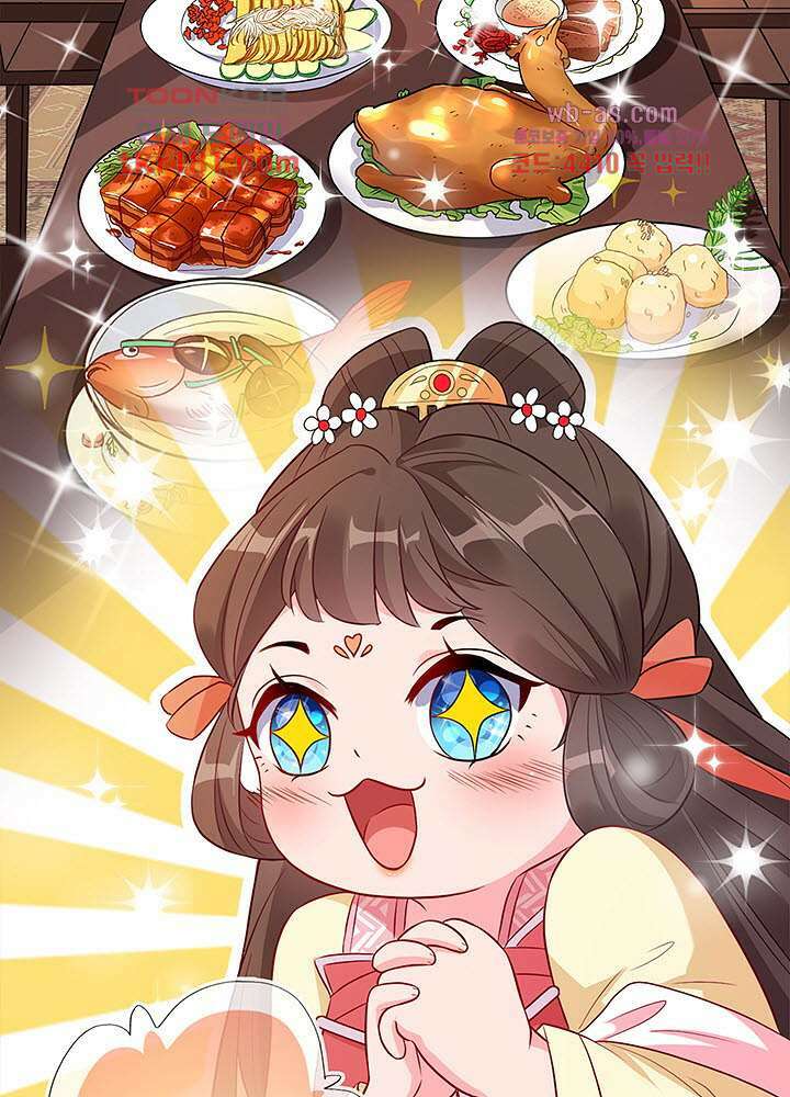 광비:뚱보 악녀로 환생한 특수요원 9화 4