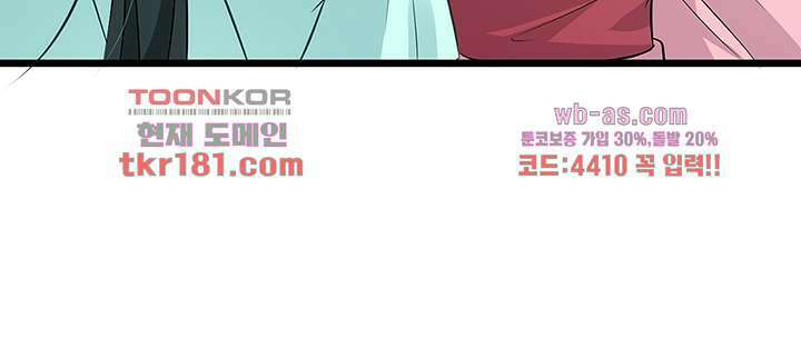 광비:뚱보 악녀로 환생한 특수요원 9화 8