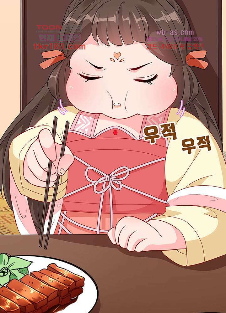 광비:뚱보 악녀로 환생한 특수요원 9화 11