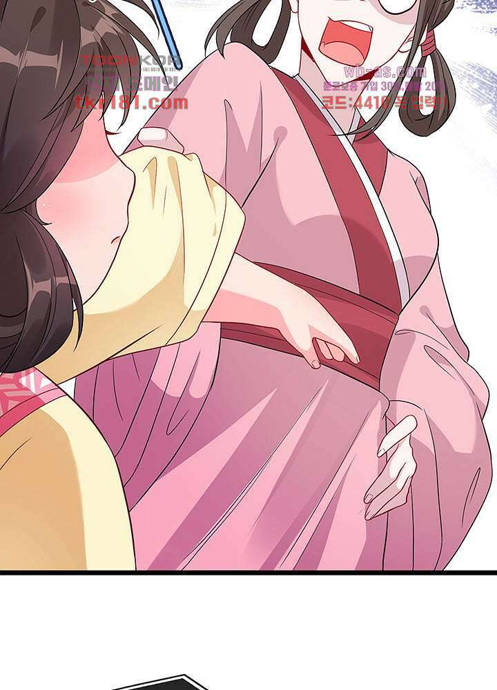 광비:뚱보 악녀로 환생한 특수요원 9화 13