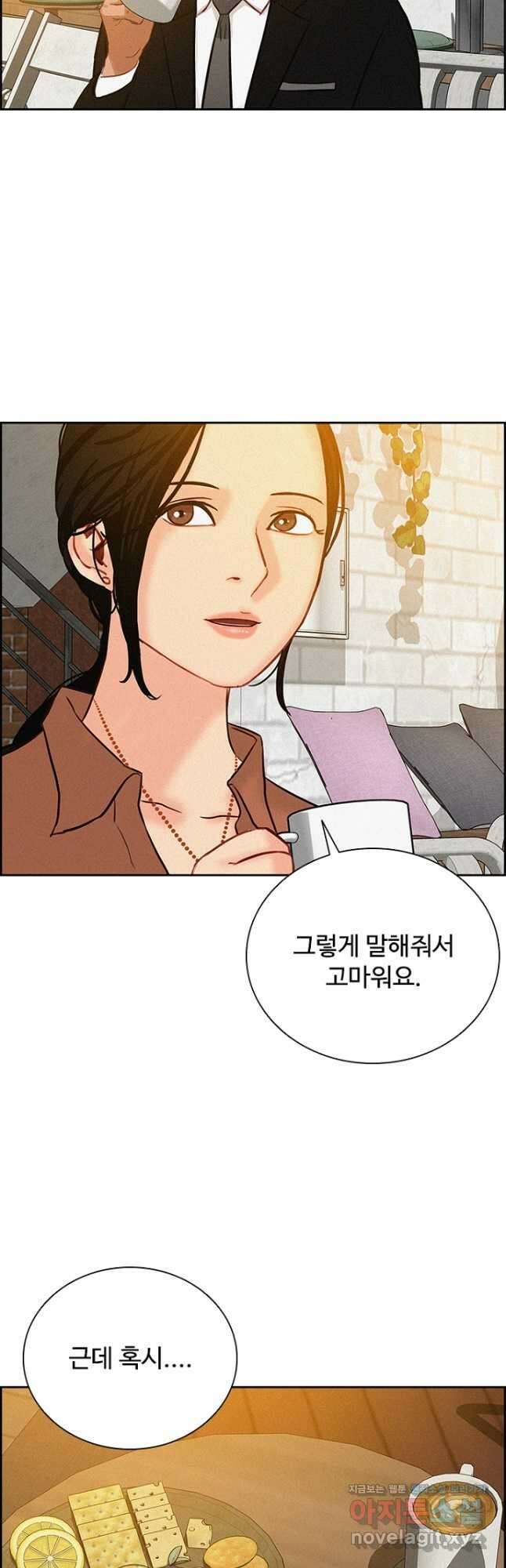 로드 오브 머니 129화 9