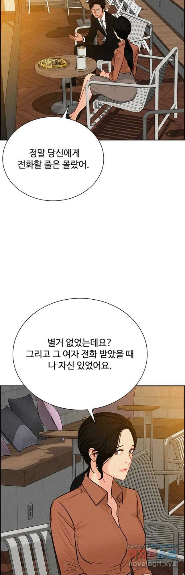 로드 오브 머니 129화 12