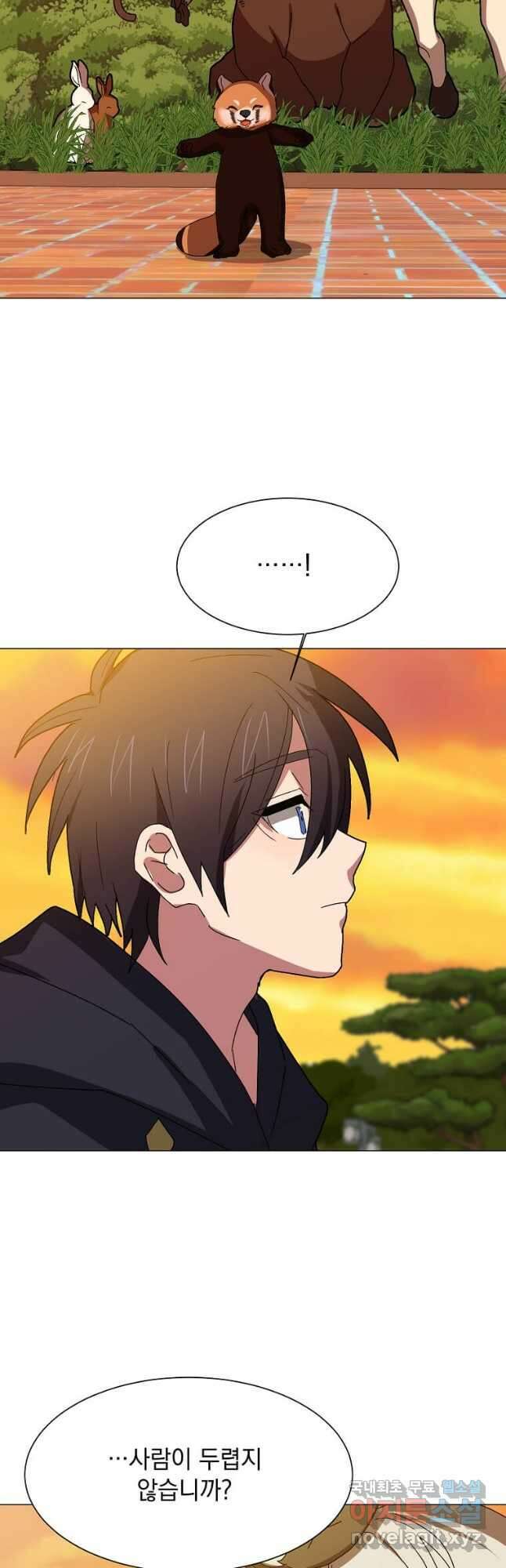 에스티오 66화 5