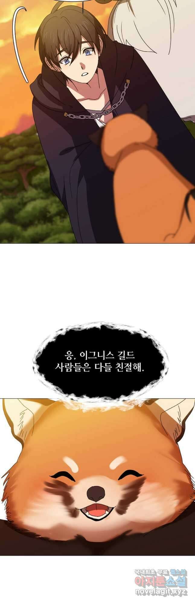 에스티오 66화 6