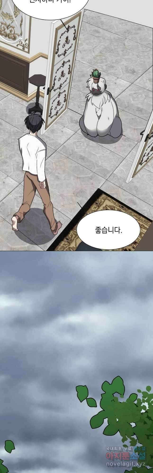 에스티오 66화 19