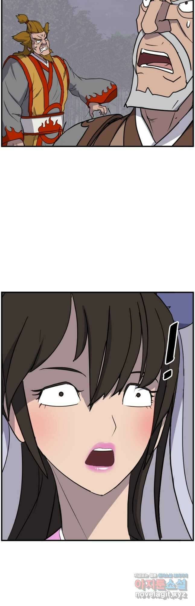 불사무적 254화 2
