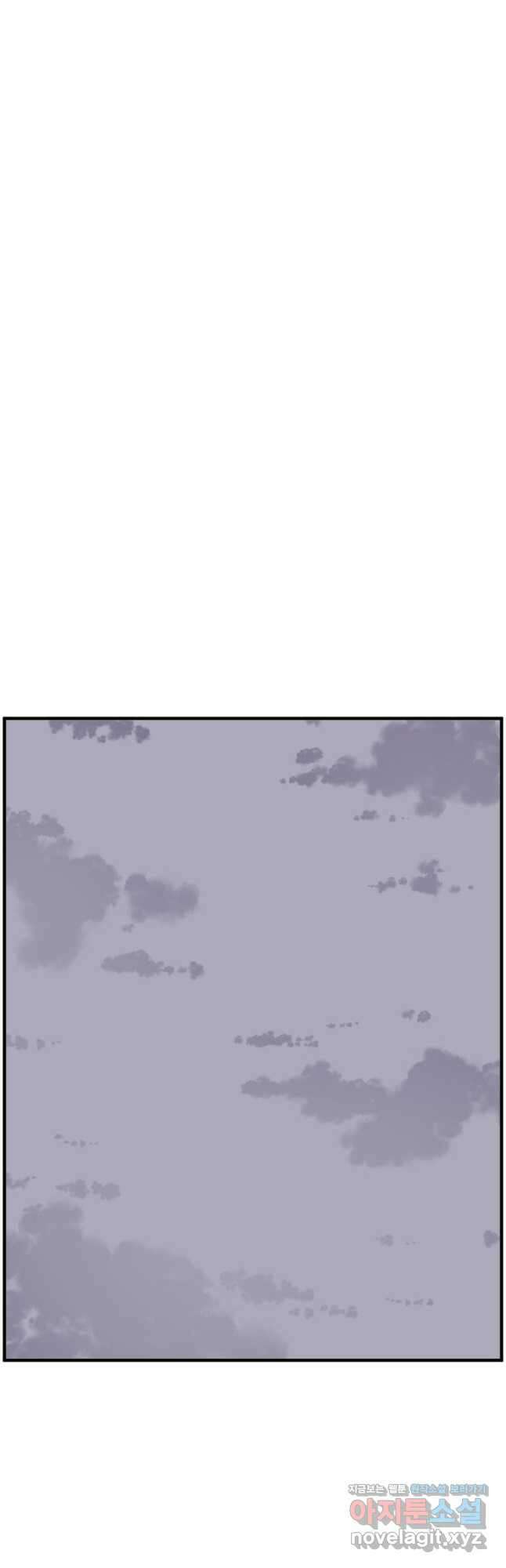 불사무적 254화 21
