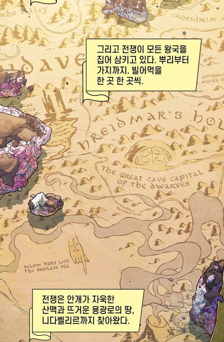 토르 90화 2
