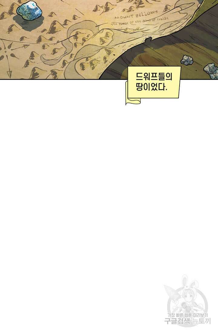 토르 90화 3