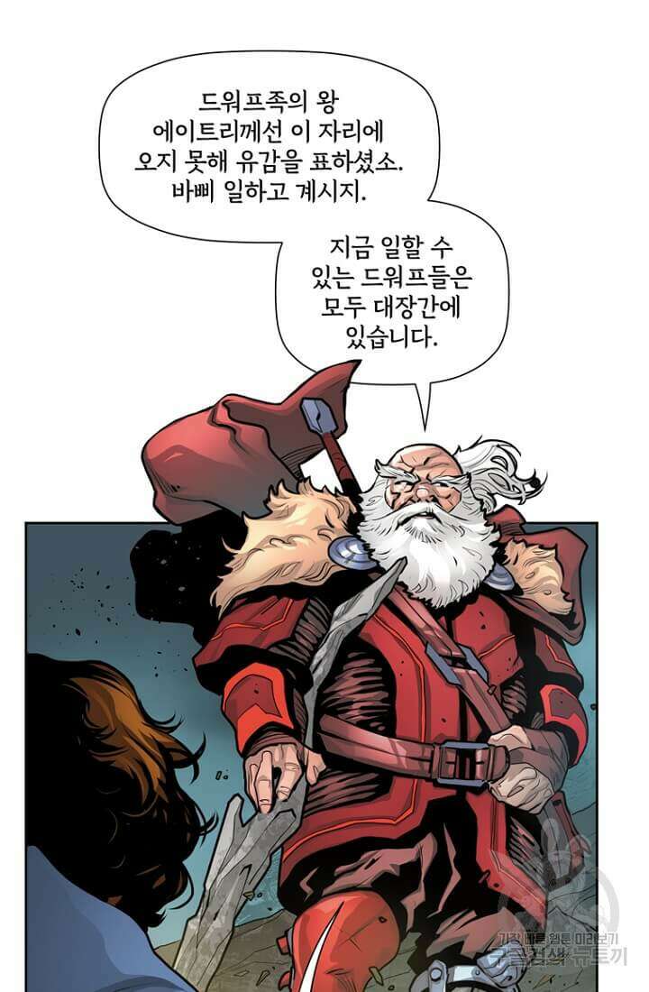 토르 90화 8