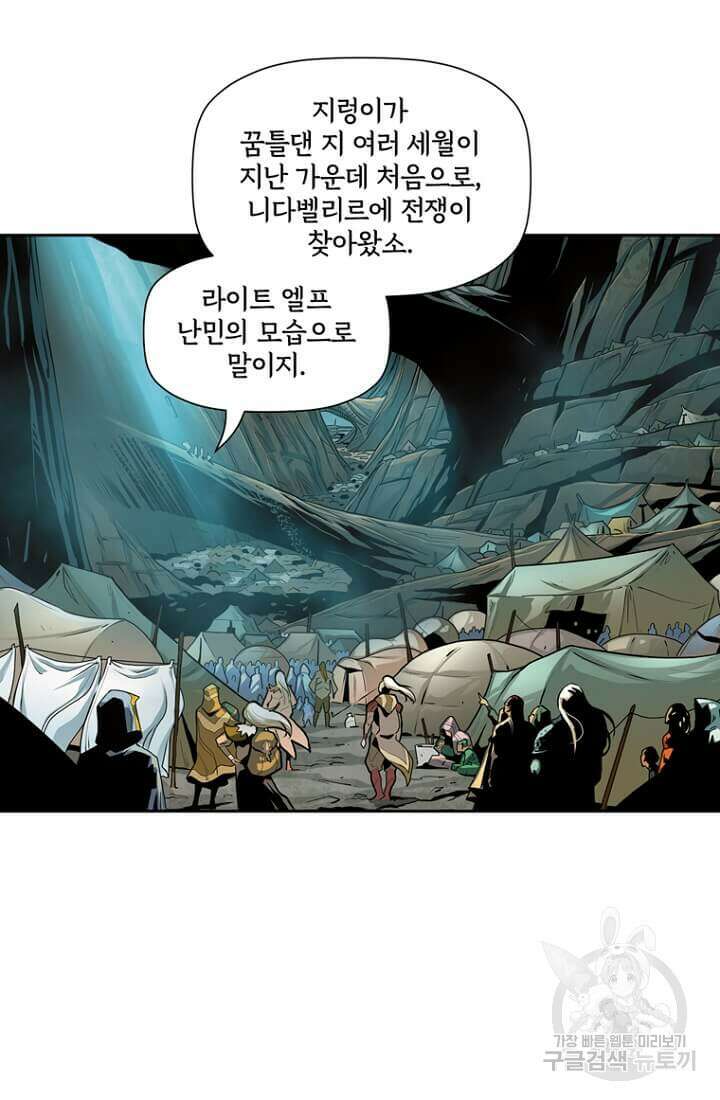 토르 90화 13