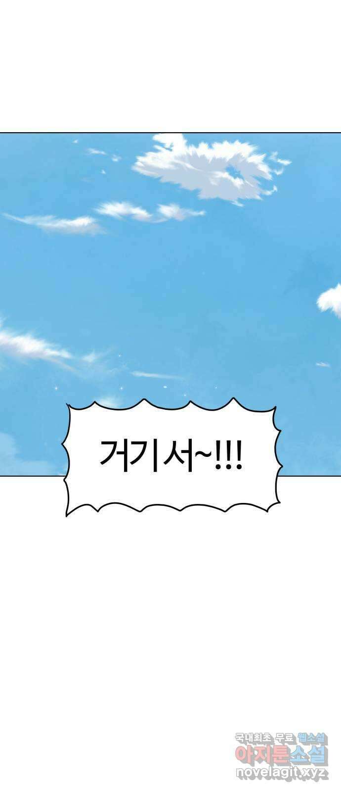 마루는강쥐 32화. 야옹야옹 고양이 모임 7