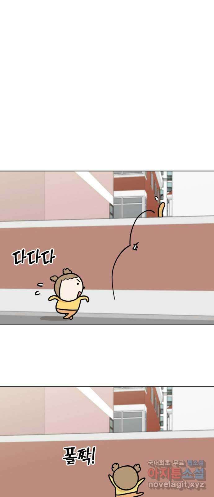 마루는강쥐 32화. 야옹야옹 고양이 모임 9