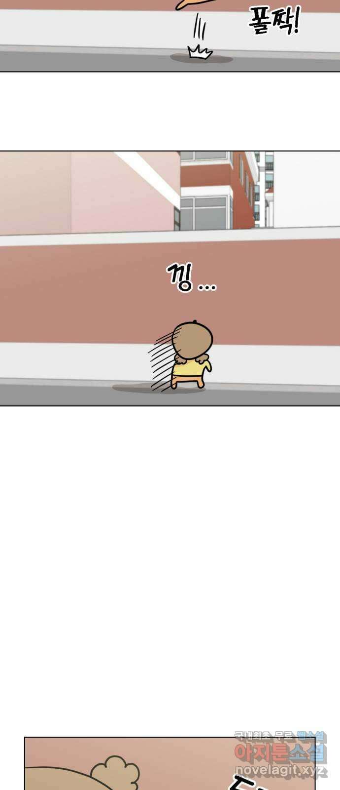 마루는강쥐 32화. 야옹야옹 고양이 모임 10