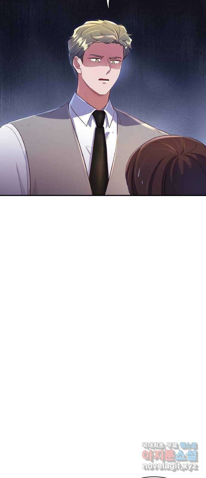 원수가 나를 유혹할 때 26화 8