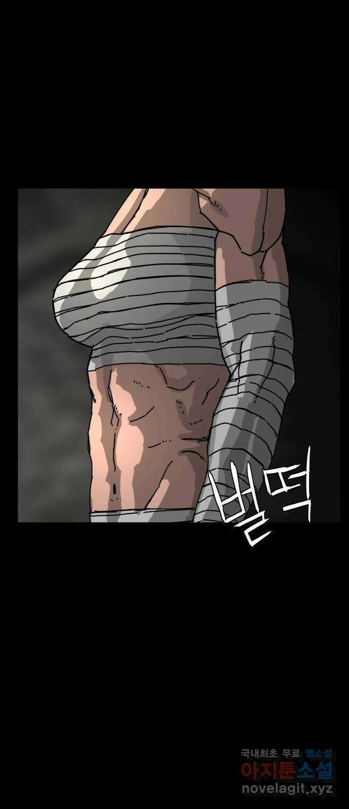 헬58 195화 1