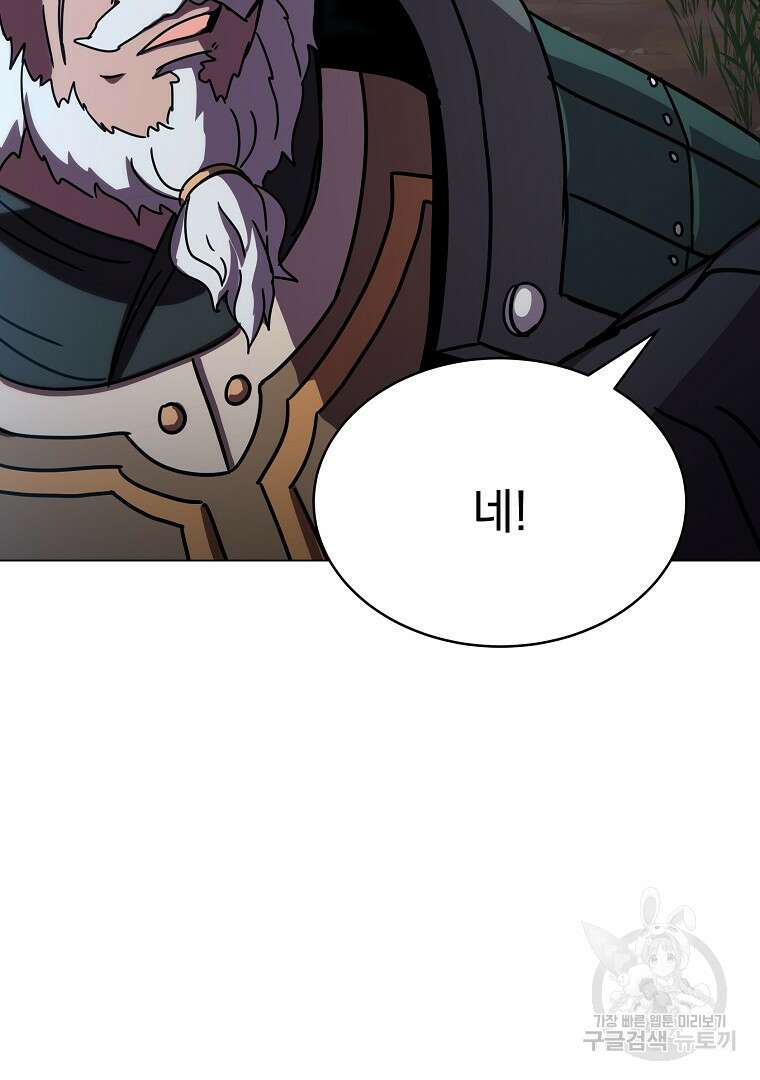 잘 보이는 무림티비 4화 36