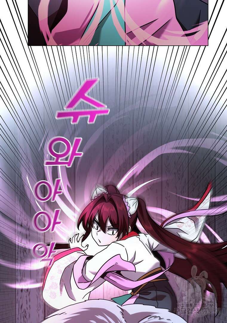 잘 보이는 무림티비 4화 96