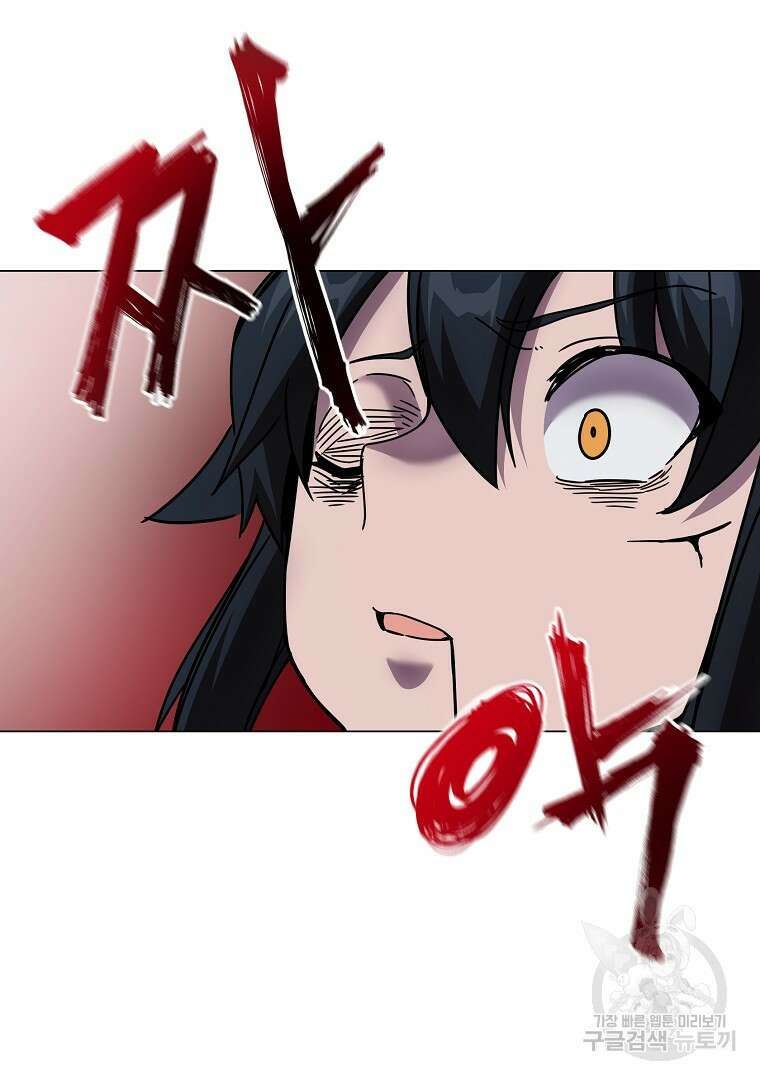 잘 보이는 무림티비 4화 118