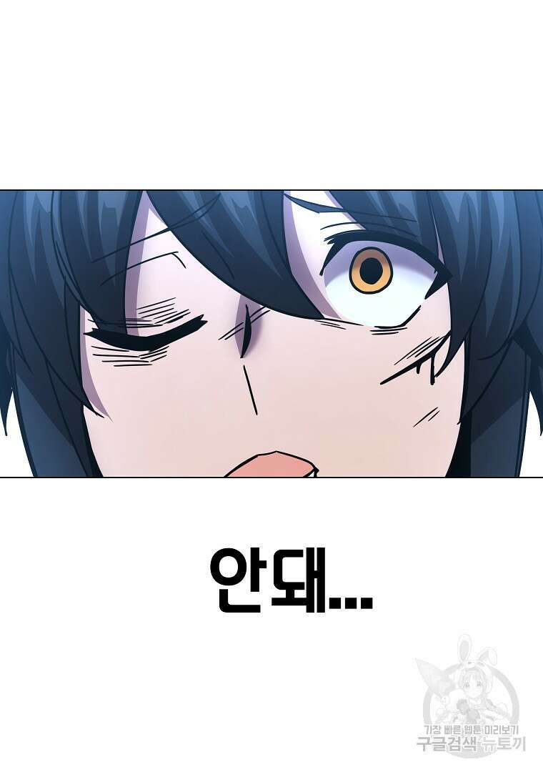 잘 보이는 무림티비 4화 121
