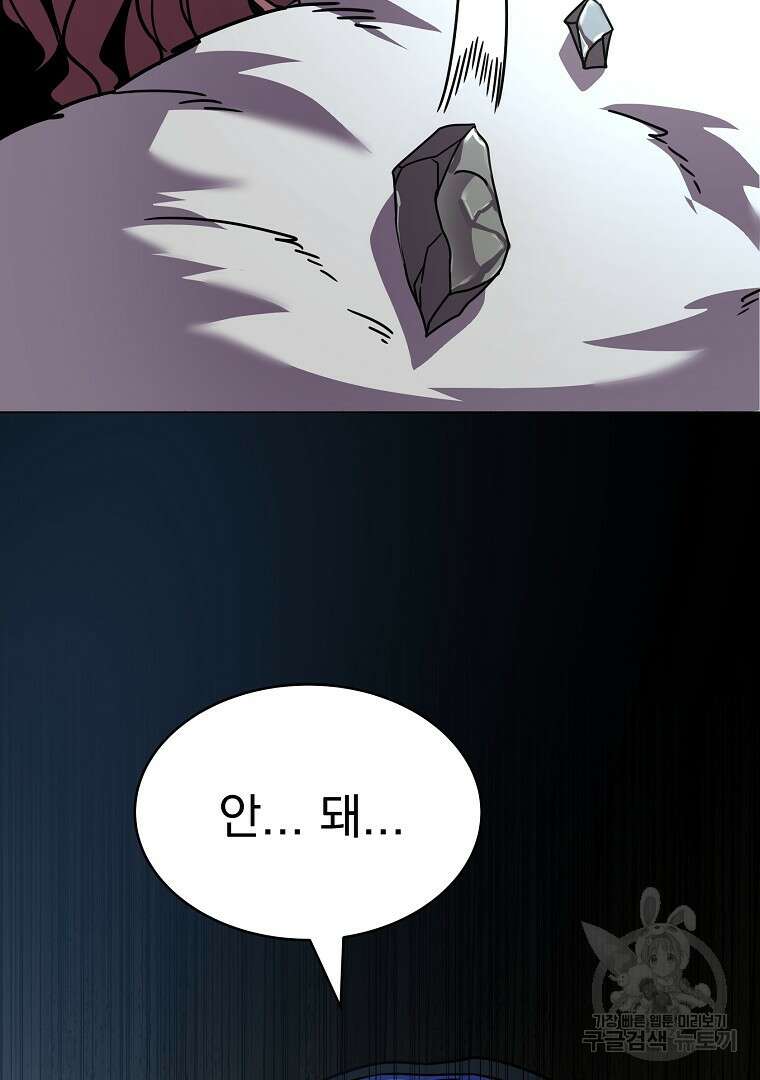 잘 보이는 무림티비 4화 131