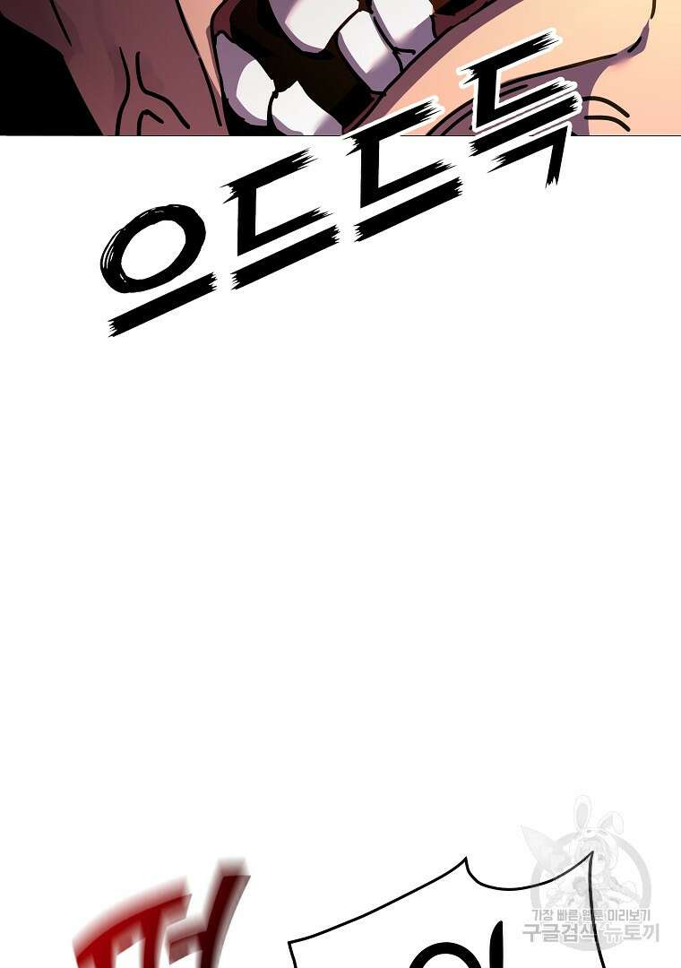 잘 보이는 무림티비 4화 134