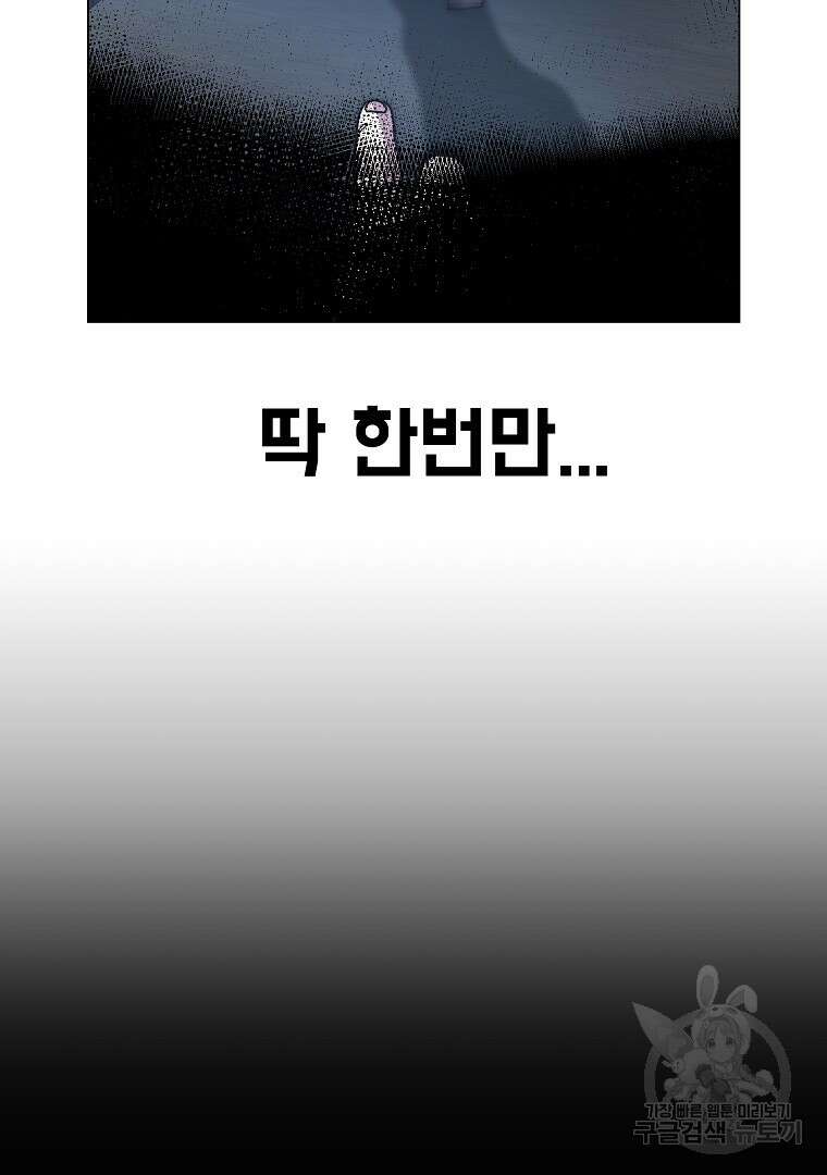 잘 보이는 무림티비 4화 150
