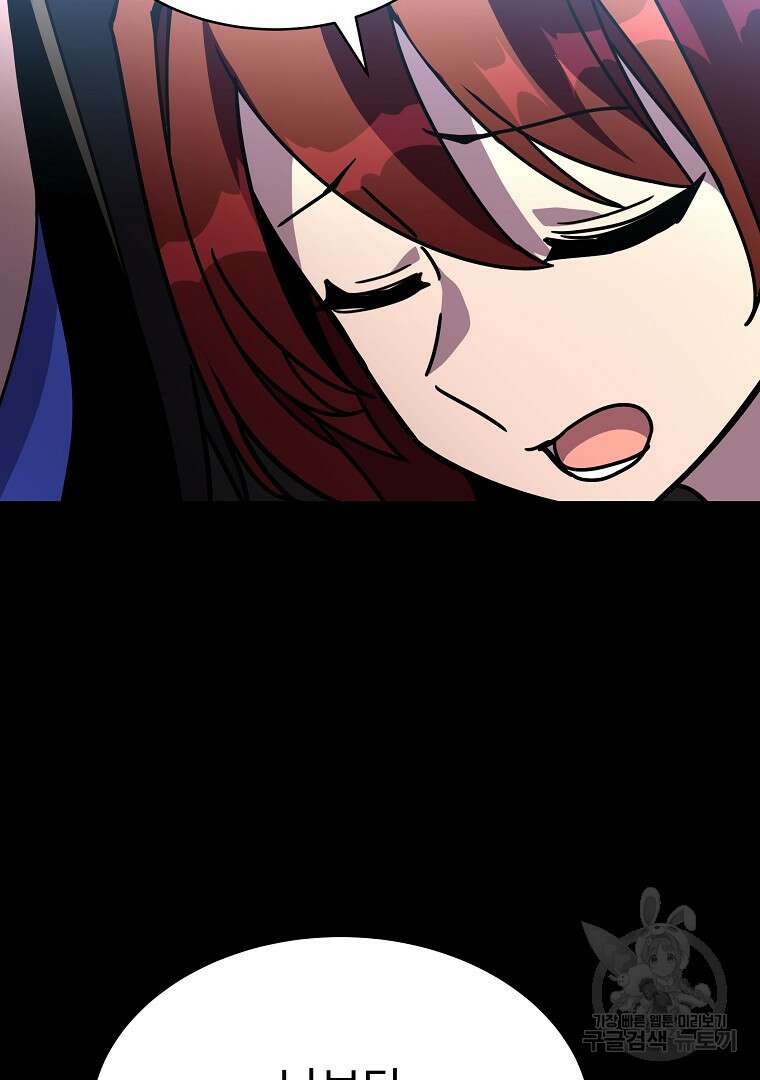 잘 보이는 무림티비 18화 16