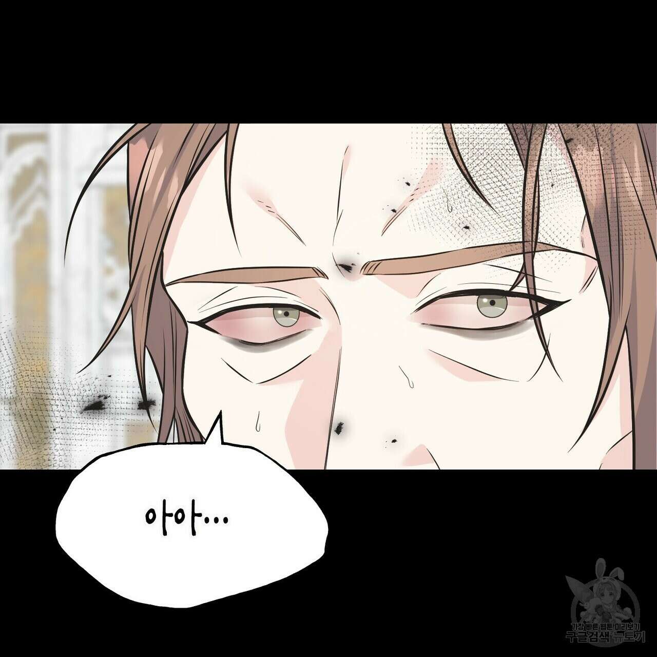 까마귀는 반짝이는 것을 좋아해 88화 18