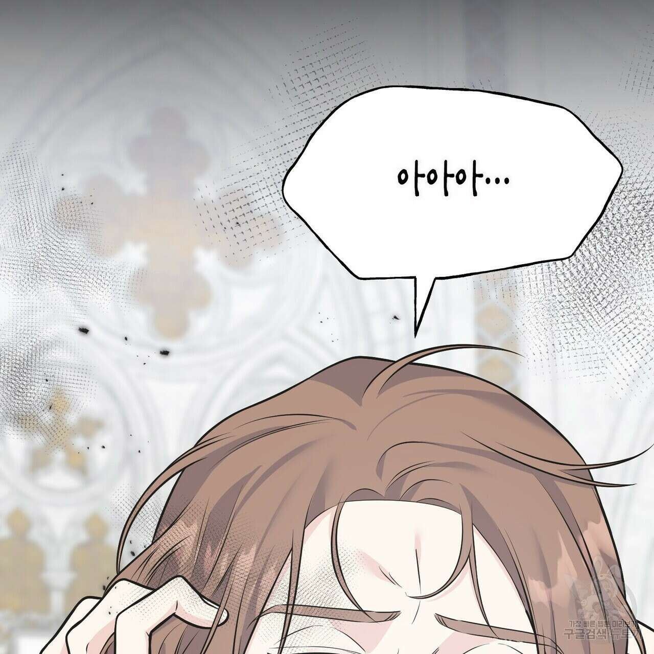 까마귀는 반짝이는 것을 좋아해 88화 25