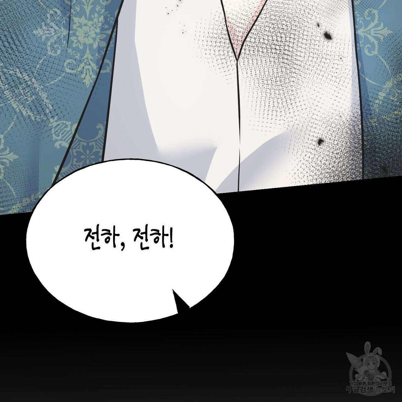 까마귀는 반짝이는 것을 좋아해 88화 27