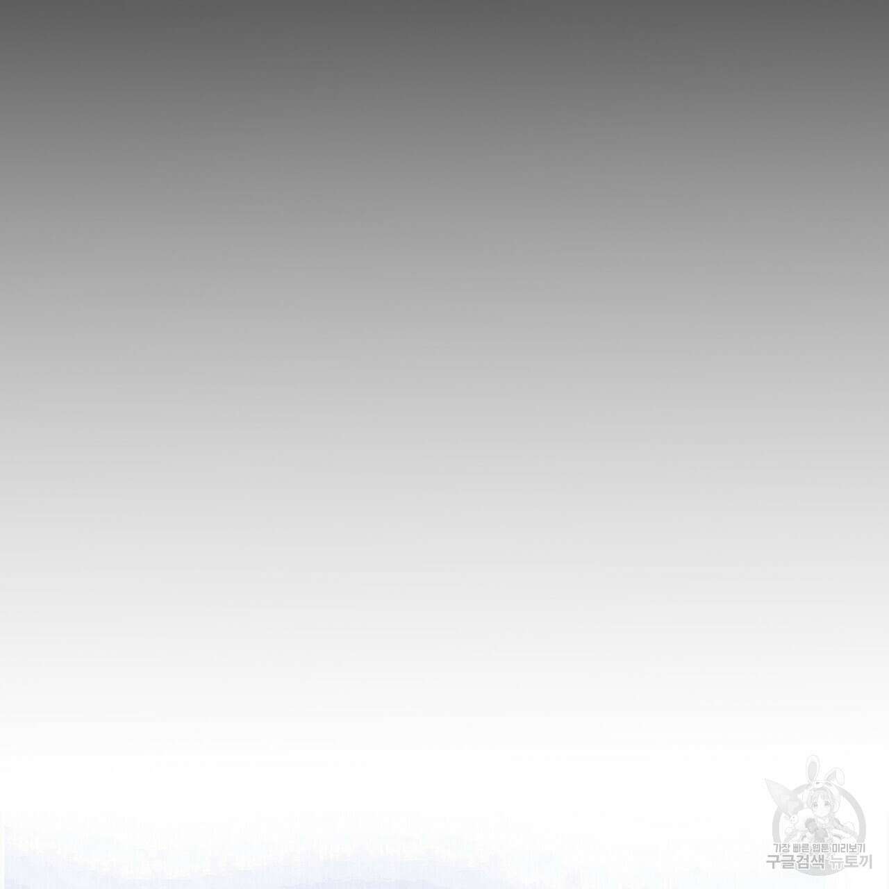 까마귀는 반짝이는 것을 좋아해 88화 29