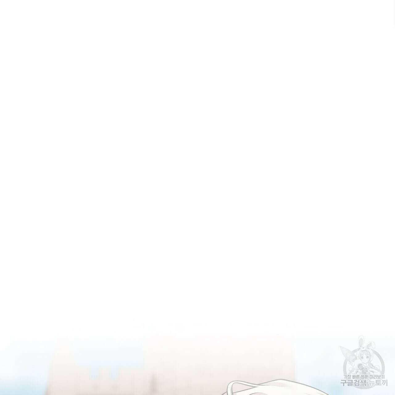 까마귀는 반짝이는 것을 좋아해 88화 31