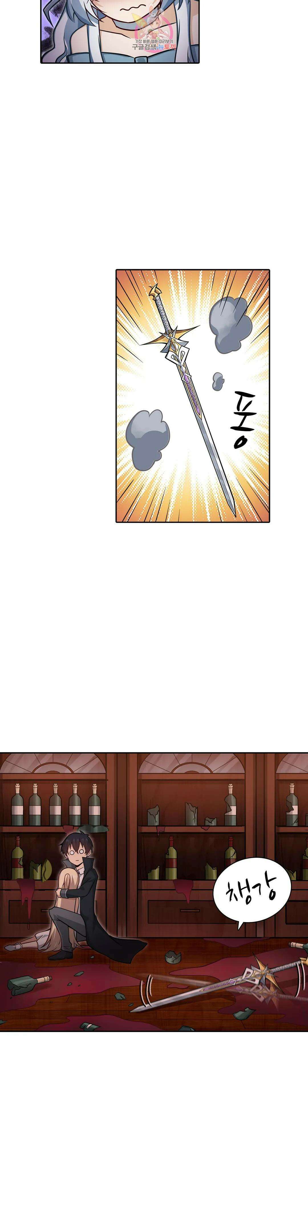 재앙급 사도와 12인의 신부 후보 153화 27