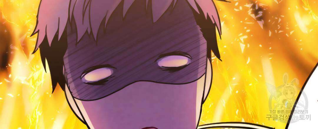 국왕과 성기사의 약탈혼 12화 54
