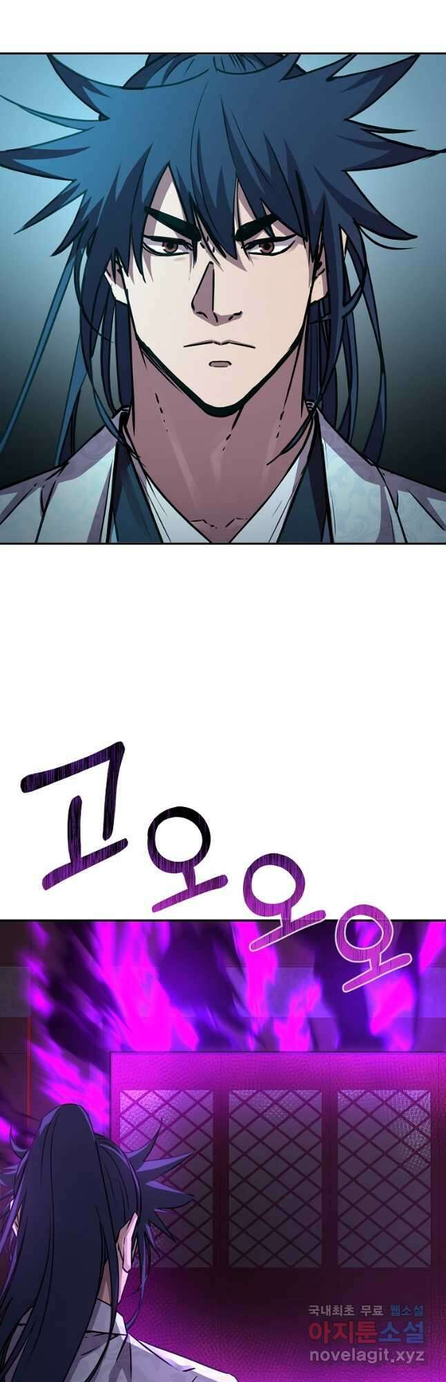 무림세가 전생랭커 78화 3