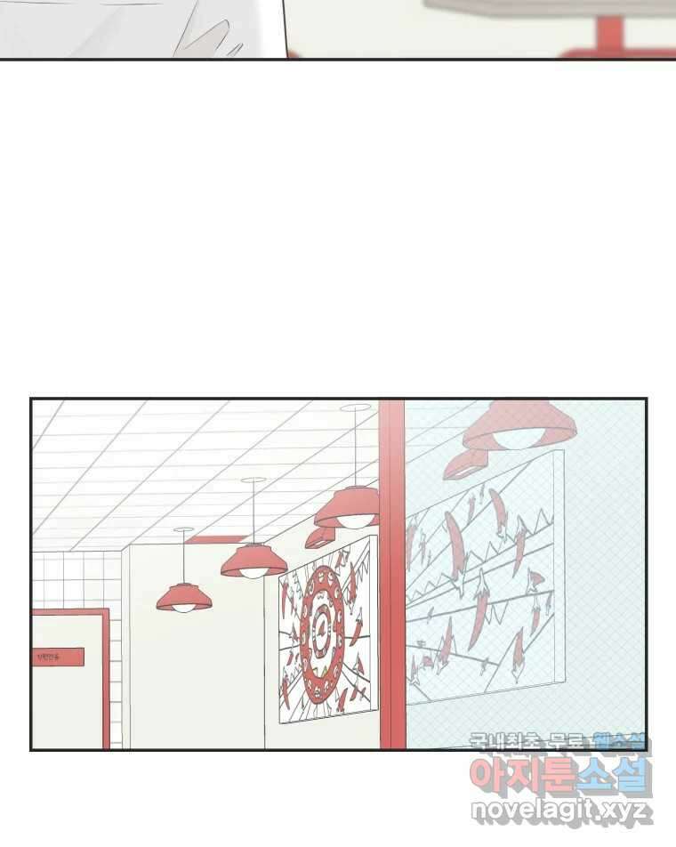 교환 남녀 39화 10