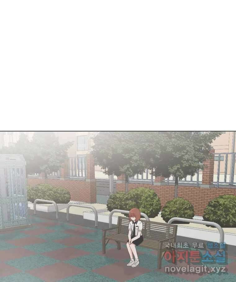 교환 남녀 39화 40