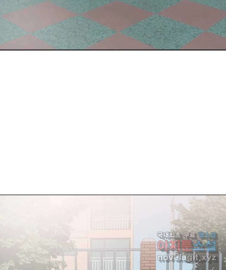 교환 남녀 39화 41