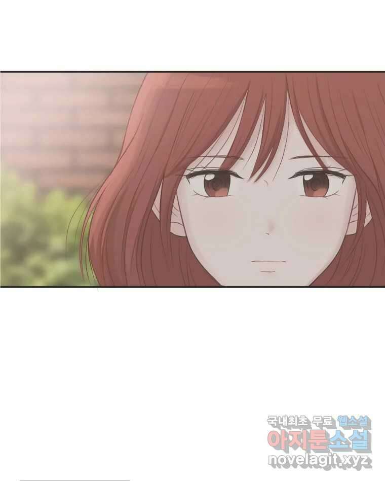 교환 남녀 39화 48