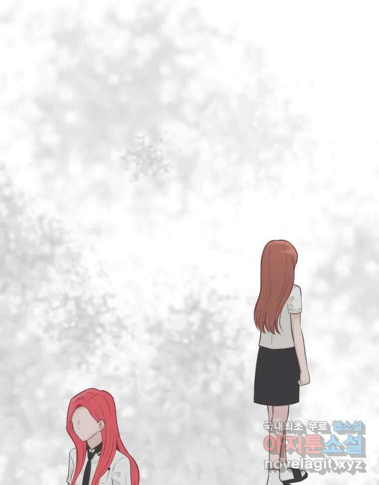 교환 남녀 39화 53