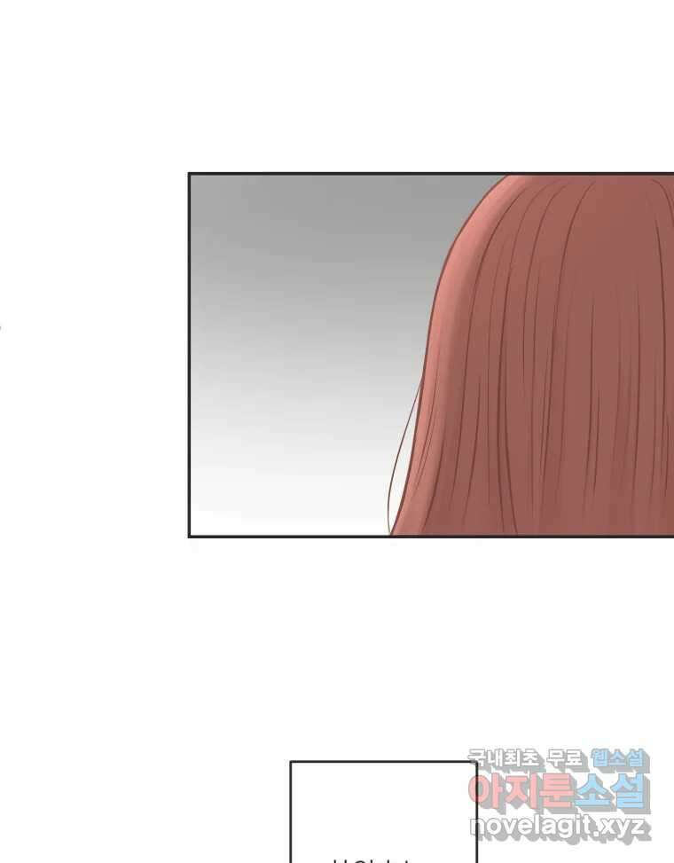 교환 남녀 39화 55