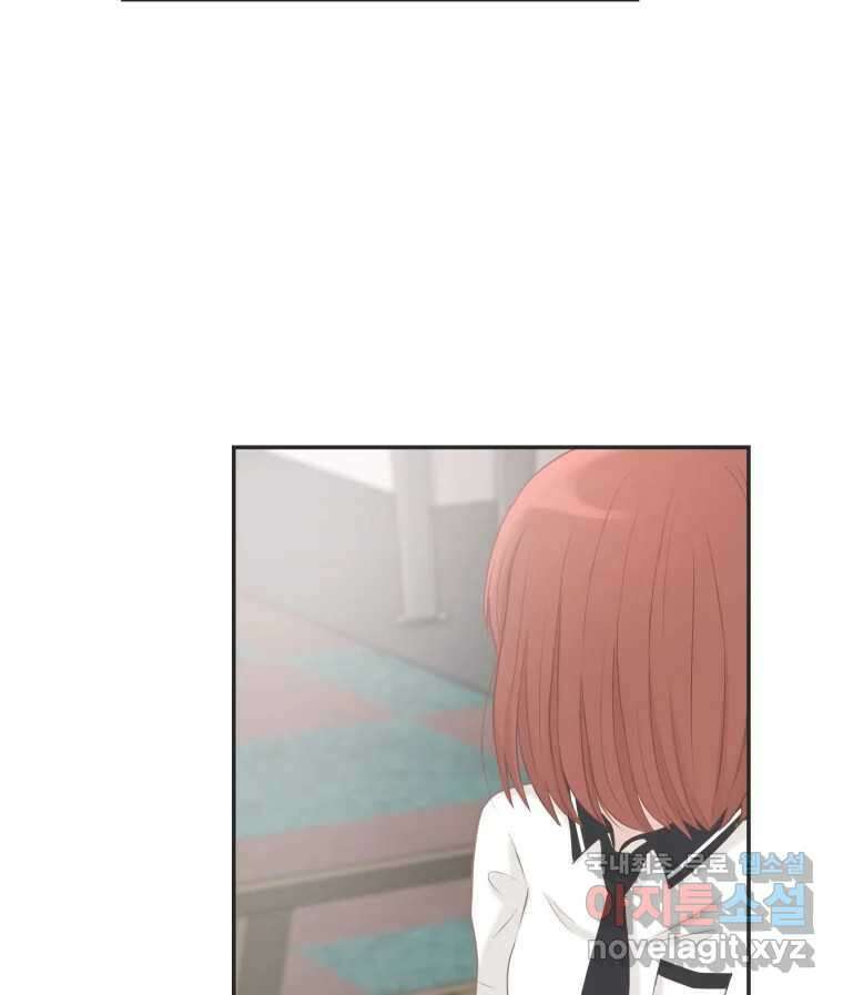 교환 남녀 39화 58