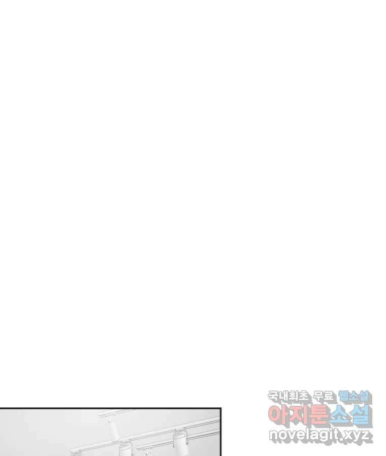 교환 남녀 39화 63