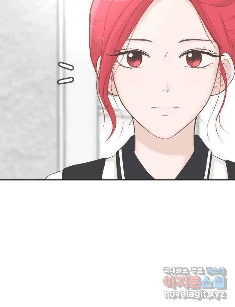 교환 남녀 39화 73