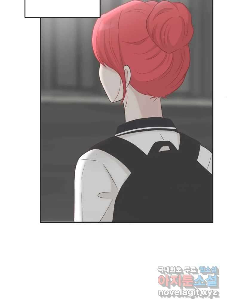교환 남녀 39화 95
