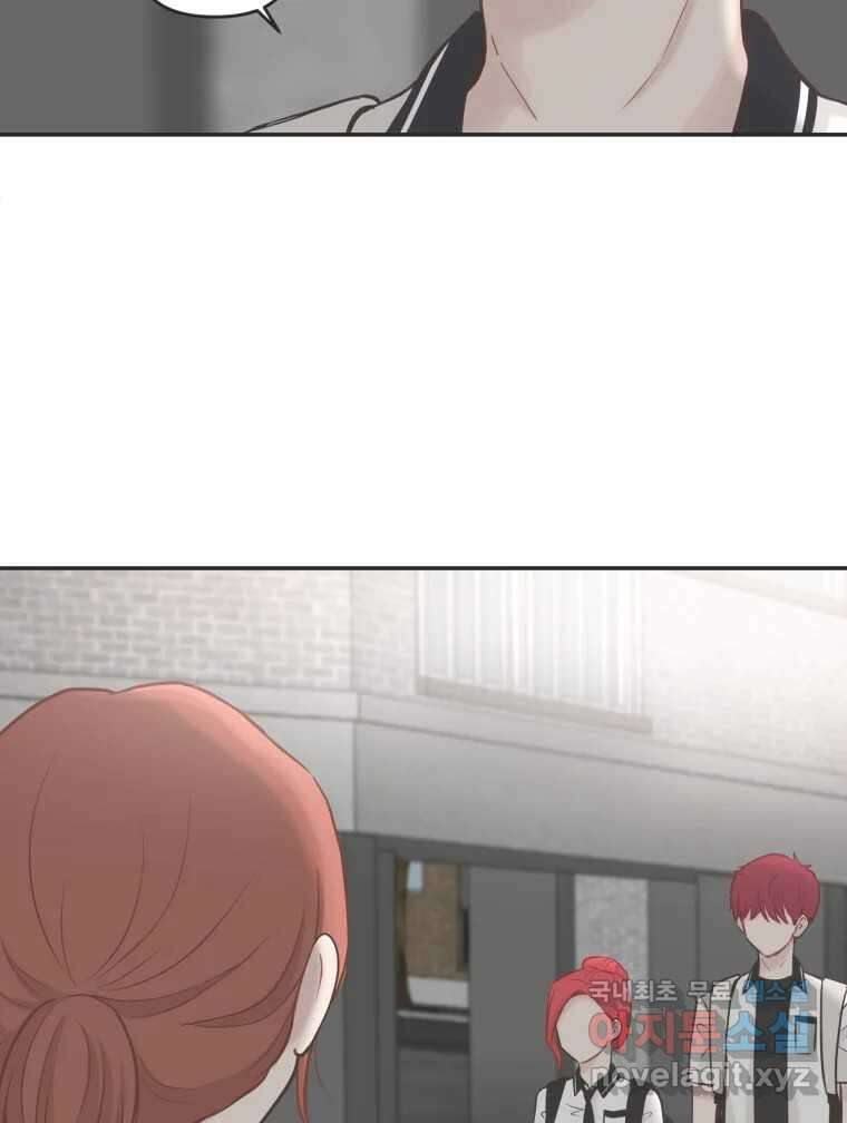 교환 남녀 39화 99